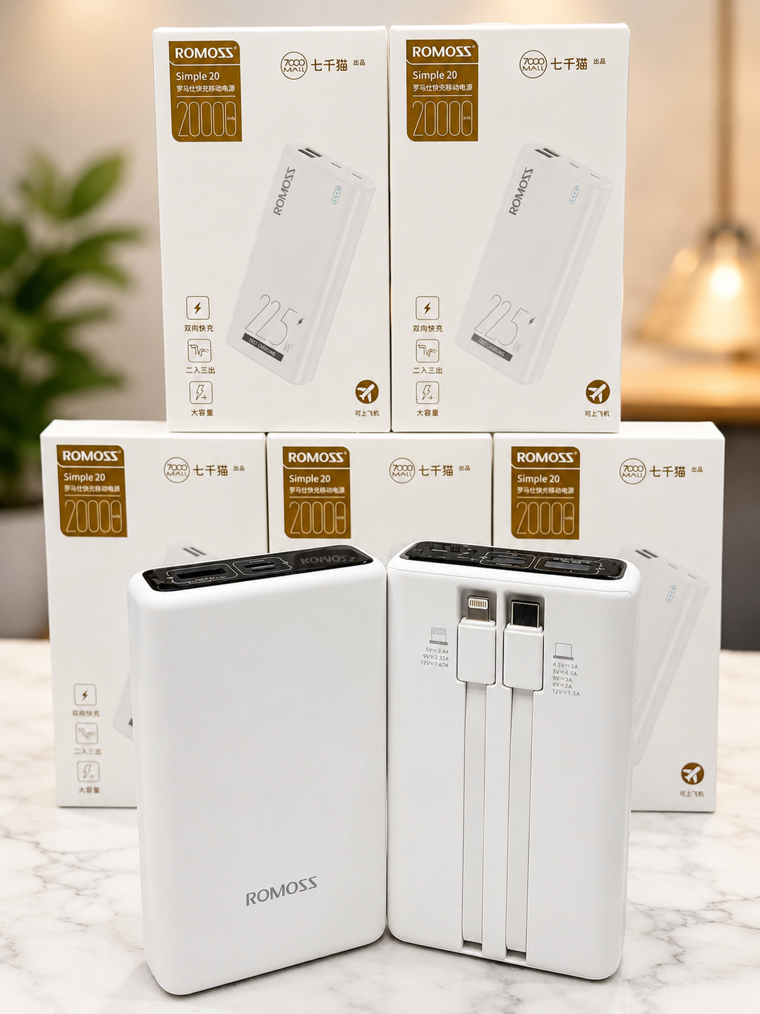 ROMOSS Simple 20 20000mAh 22.5W Fast Charging Power Bank with Built-in Cable